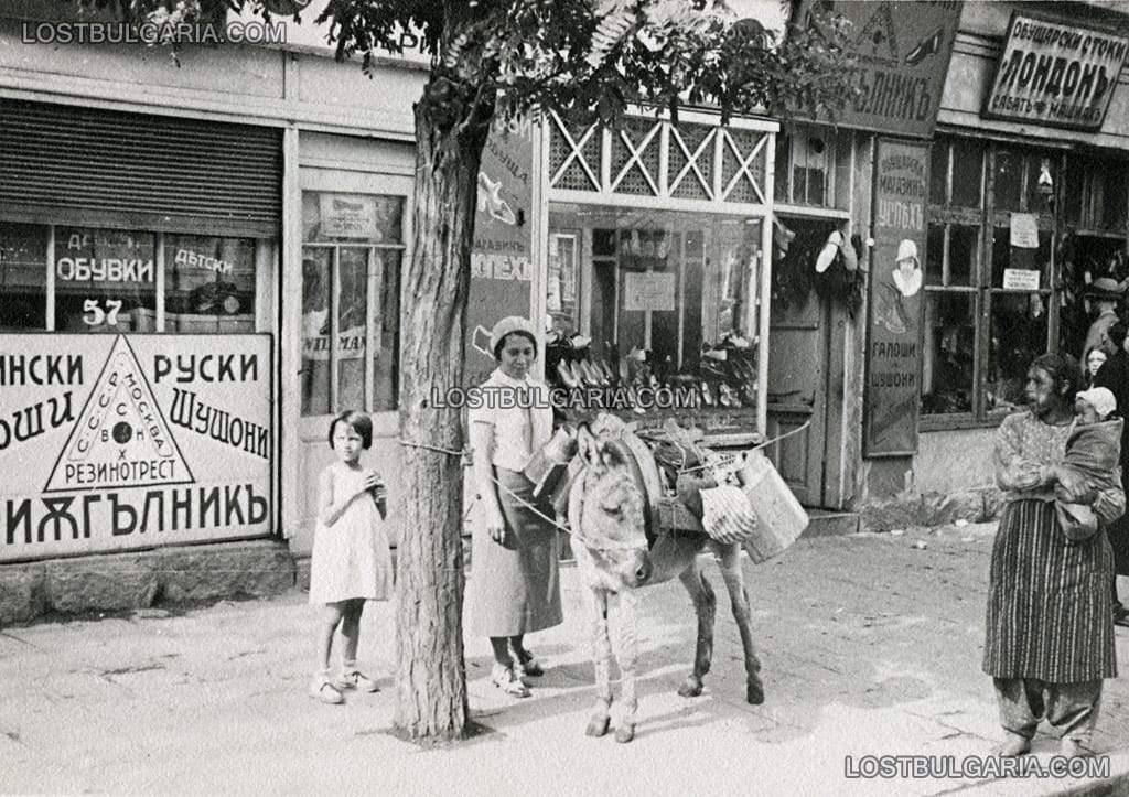 София, магазини за обувки, 30-те години на ХХ век