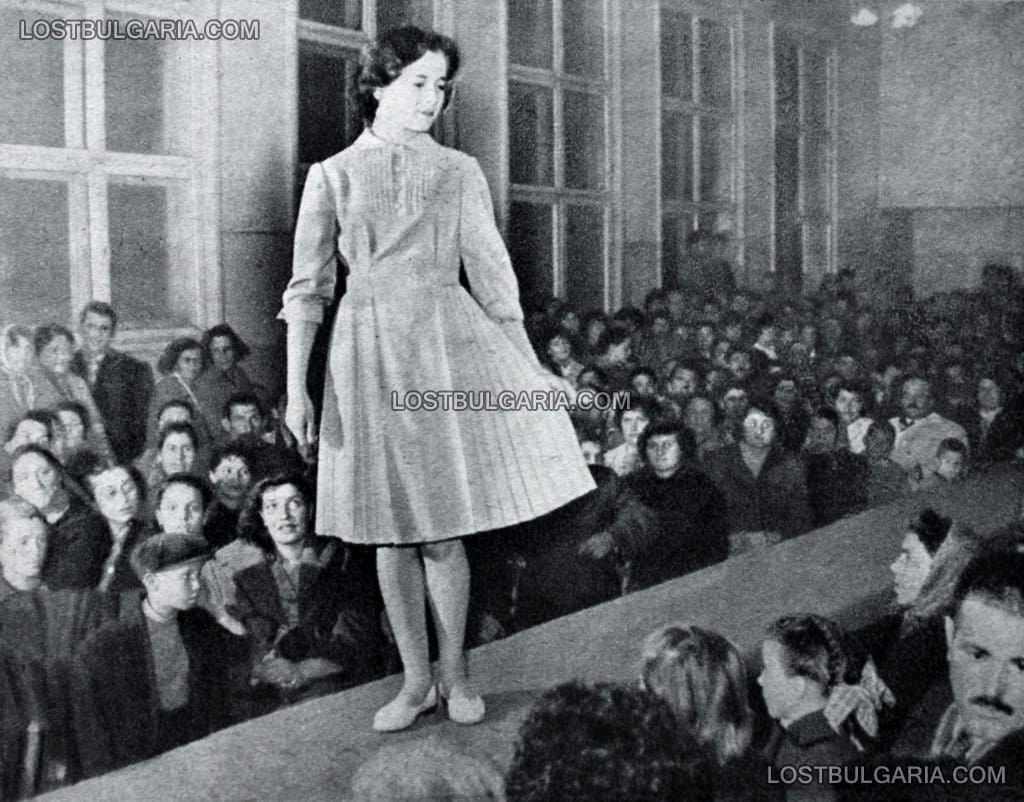 Работници от софийските заводи присъстват на модно ревю, 1957 г.