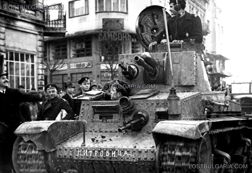 Български танкисти с танк Skoda LT vz.35 се завръщат от фронта в София, 1945 г.