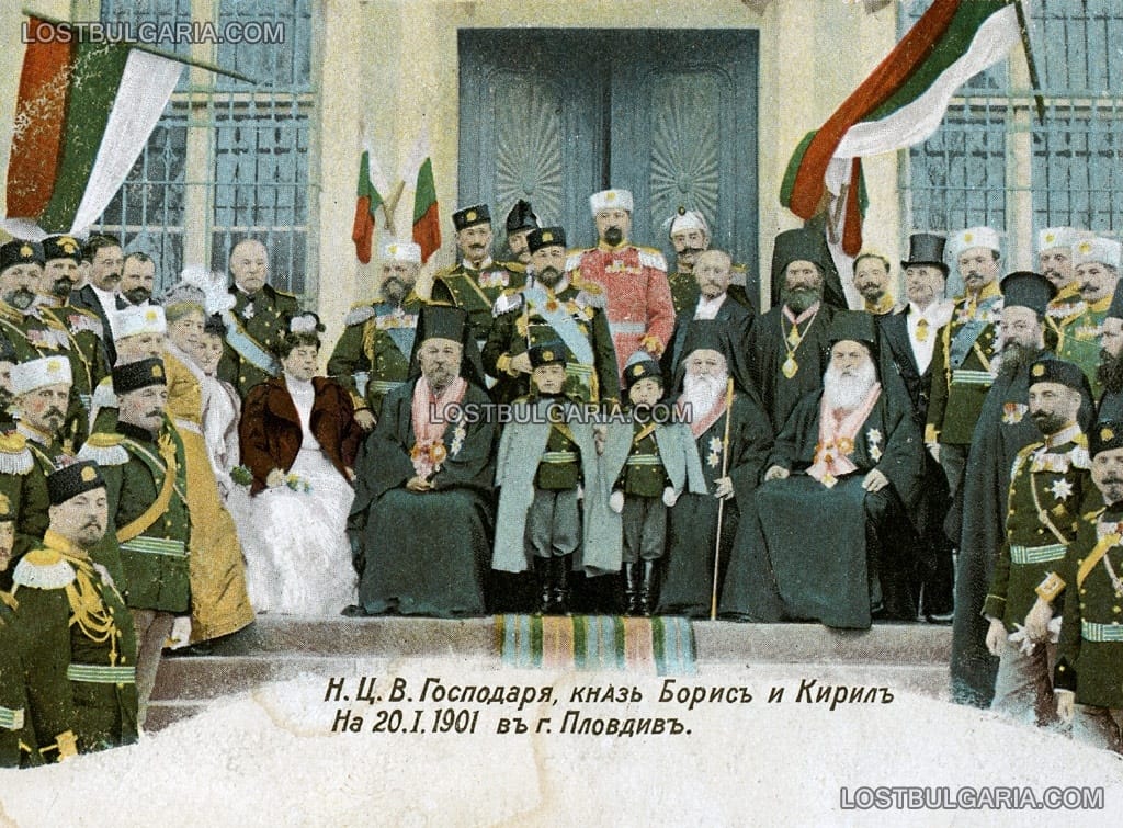 Цар Фердинанд и князете Борис и Кирил на посещение в Пловдив в 1901 г.