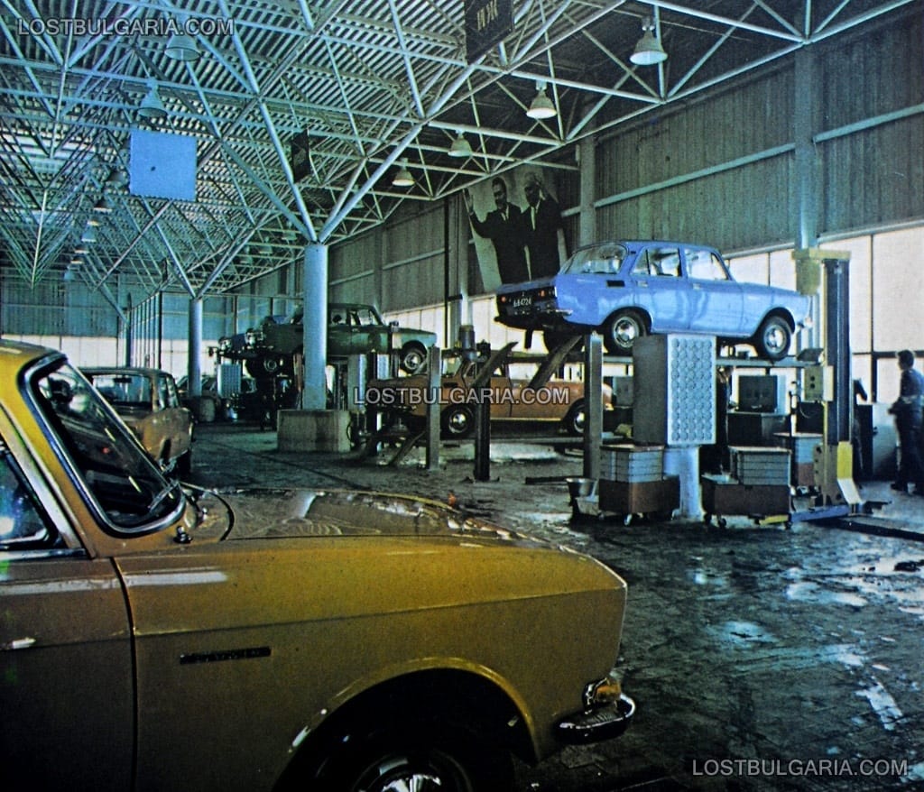 София, автосервиз "Москвич", 1978 г.