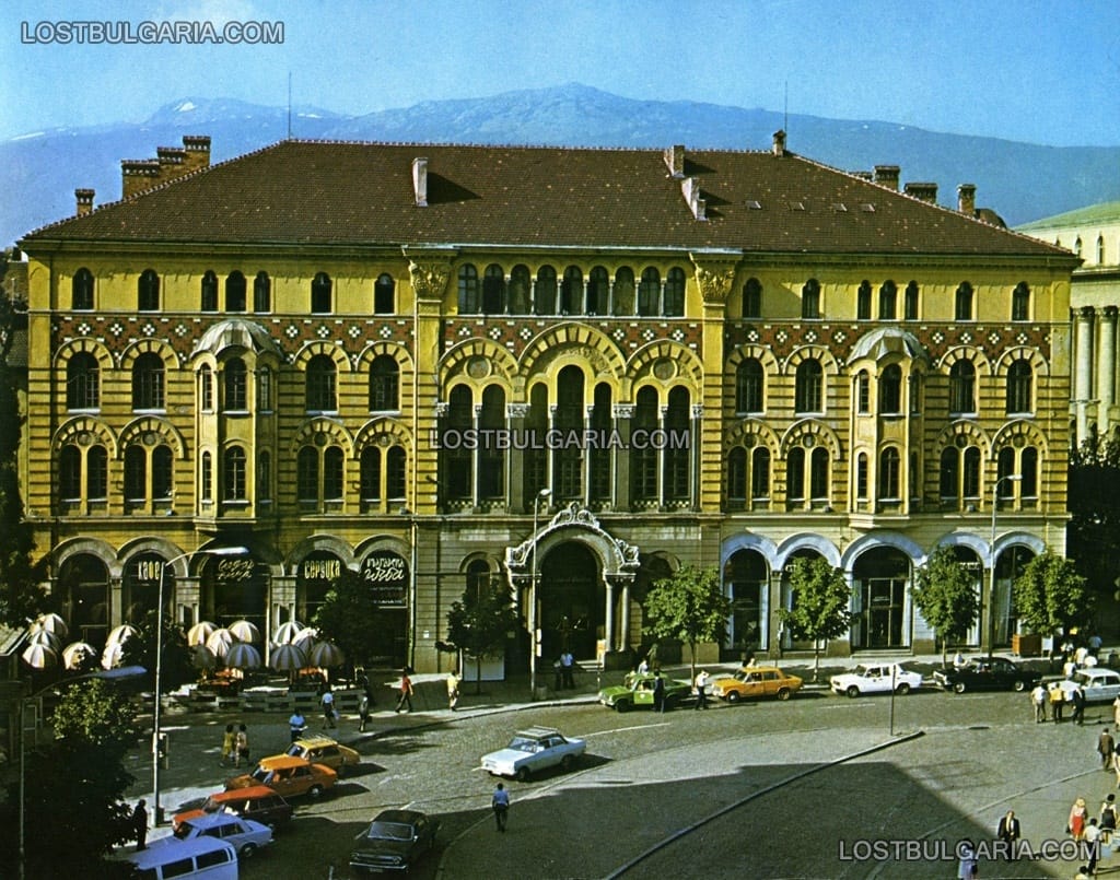 София, 70-те години на ХХ век, сградата на Духовната академия на площад "Света Неделя"
