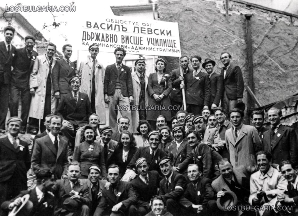 Сбирка на студенти членове на общостудентска организация "Васил Левски", София, 1940 г.