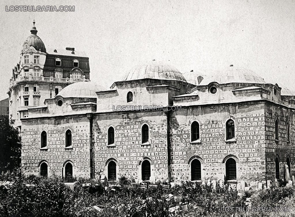 София, Народният музей (Археологическият), който се помещава в сградата на бившата Буюк джамия, началото на ХХ век