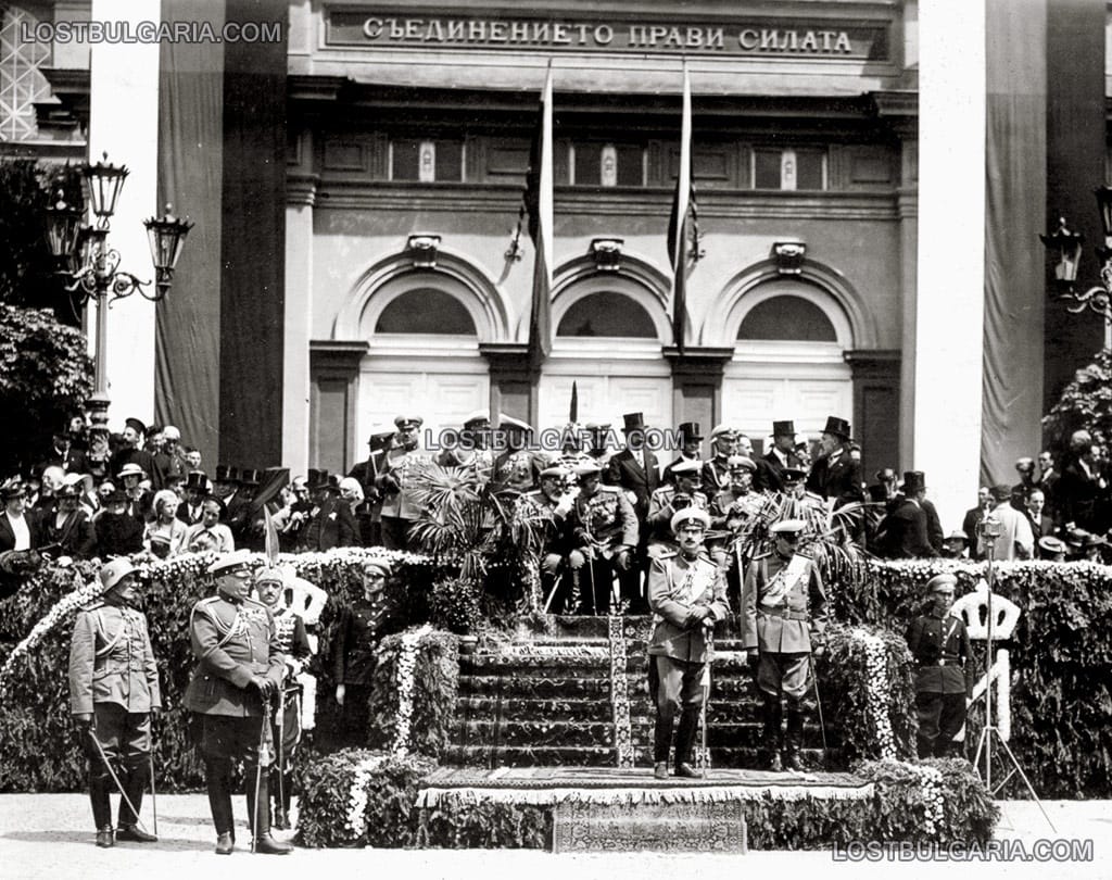 Н.В.Цар Борис III, Н.В.Принц Кирил, депутати, членове на правителството и генералитета на Гергьовския парад на 6 май 1936 г. пред Народното събрание