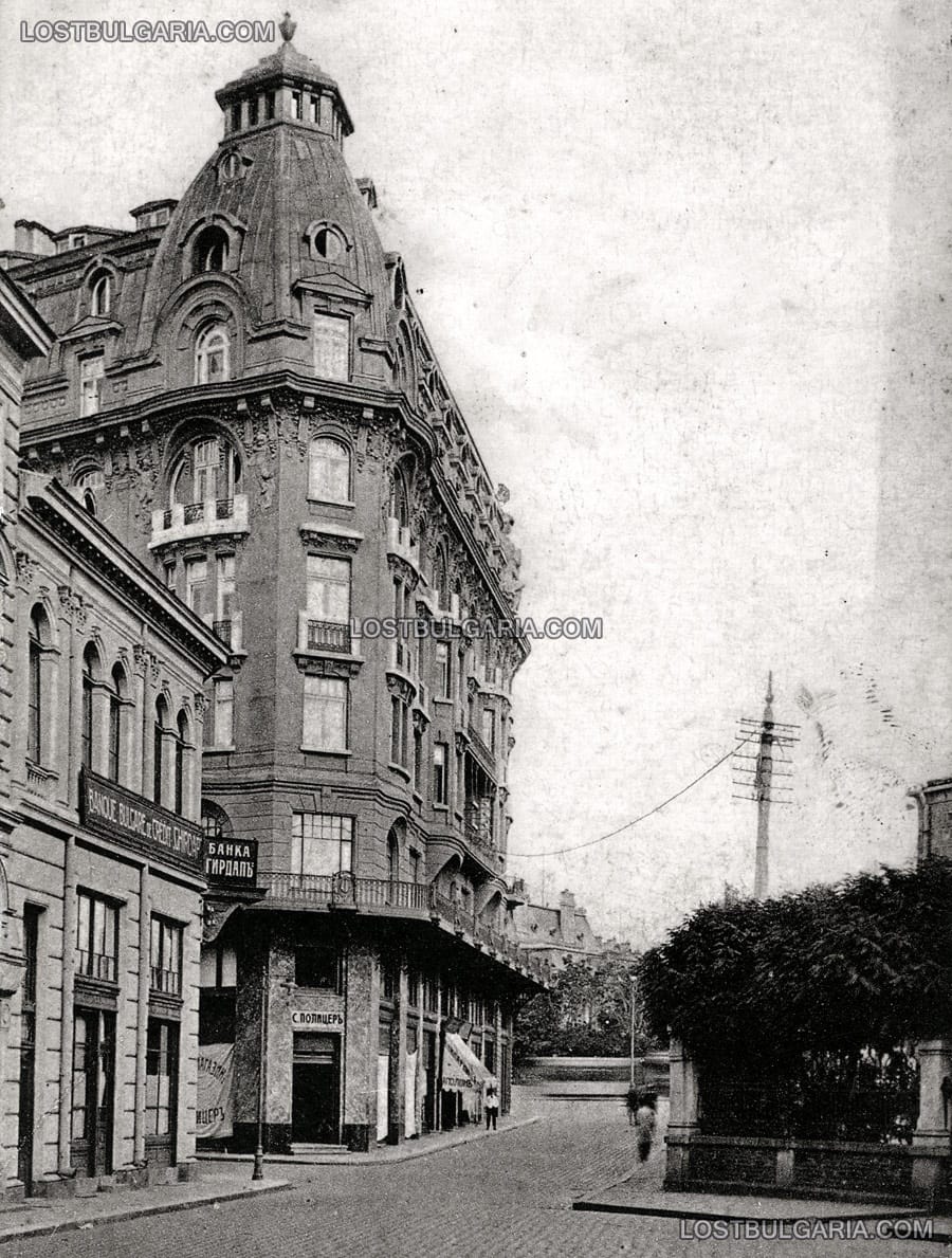 София, сградата на Германската военна администрация, на улица "Знеполска", около 1918 г.