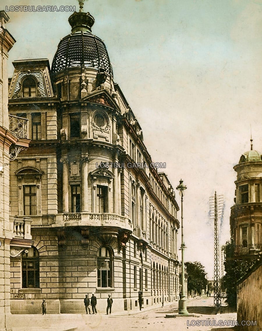 София, старата сграда на Централната поща, открита през 1904 г. и съборена в края на 30-те години на ХХ век