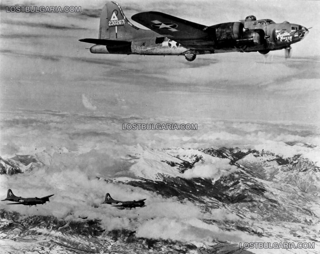 Формация бомбардировачи Boeing B-17 Flying Fortress в небето над България, 1944 г.