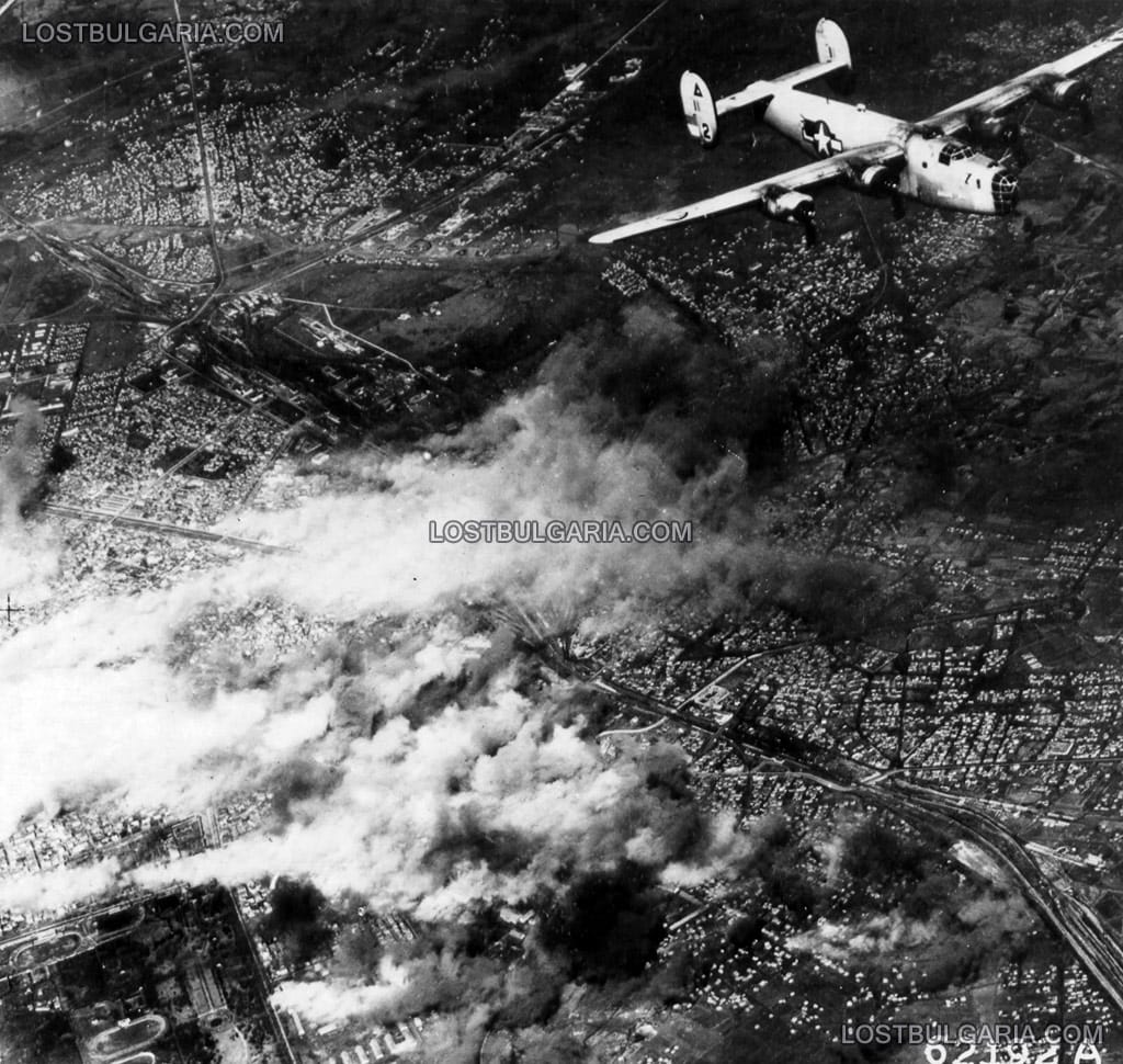 Boeing B-24 Liberator от 376-та бомбардировъчна група на американските въздушни сили (376th Bombardment Group) в небето над София, след осъществени бомбени удари срещу града, долу в ляво се виждат стадион "Юнак", езерото "Ариана" и колодрума, вероятно на 17 април 1944 г.