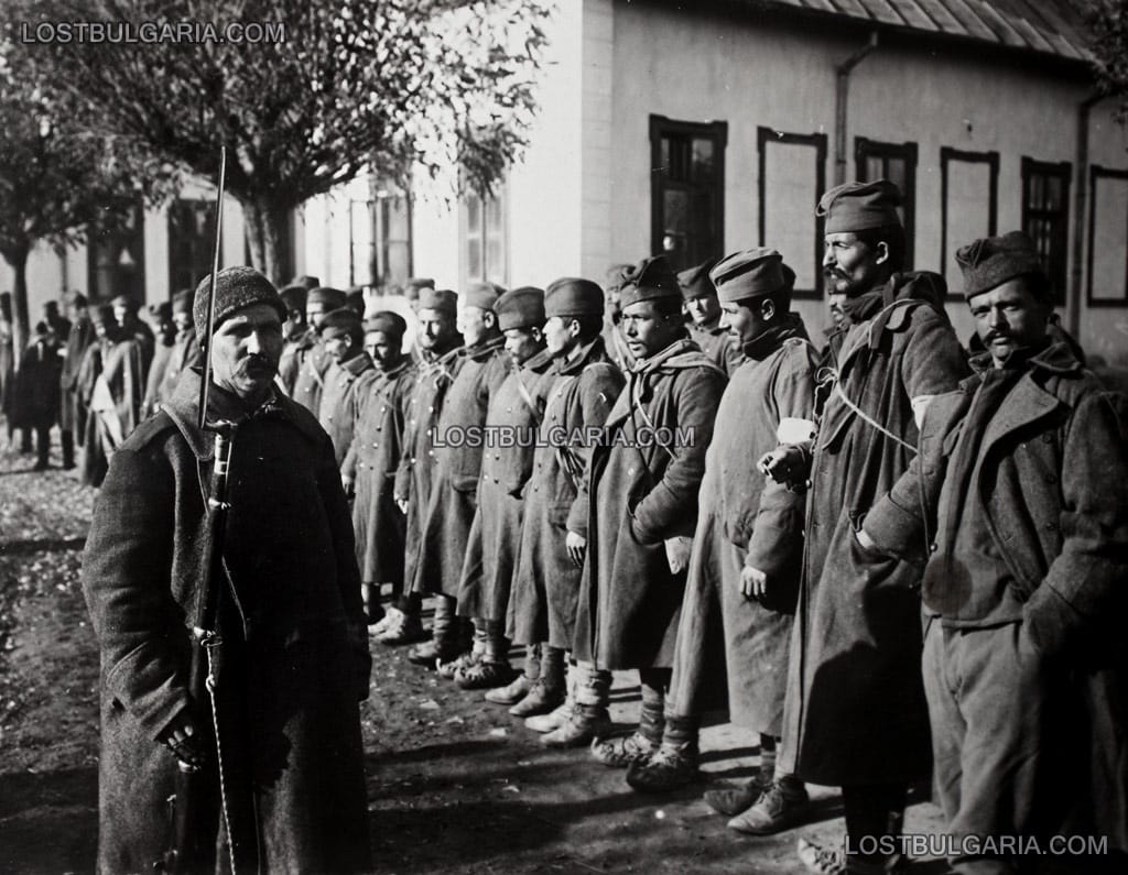 Пленени сръбски войници, Кюстендил, Главната квартира на Българската армия 1917 г.
