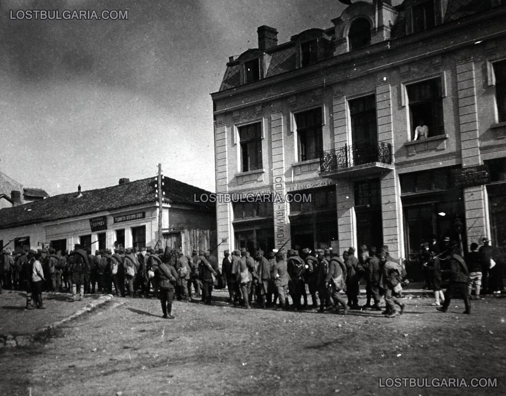 Сръбски военнопленници минават под конвой през Радомир, лятото 1913 г.