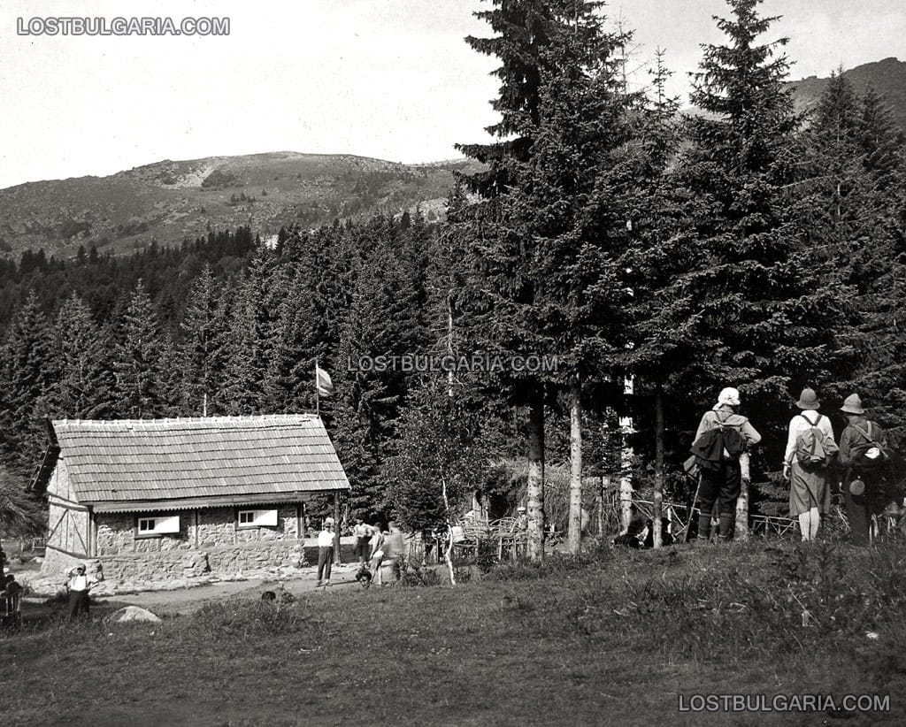 Туристи на Витоша, в близост до хижа "Фонфон", 30-те години на ХХ век