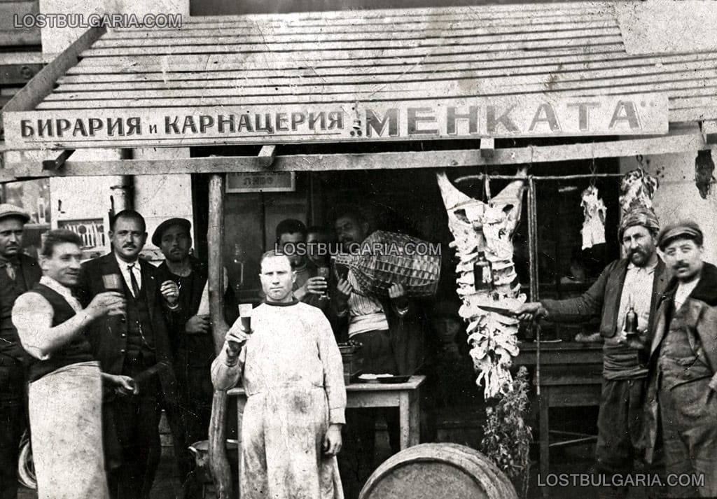 София, 20-те години на ХХ век, бирария - карнацерия "Менката"
