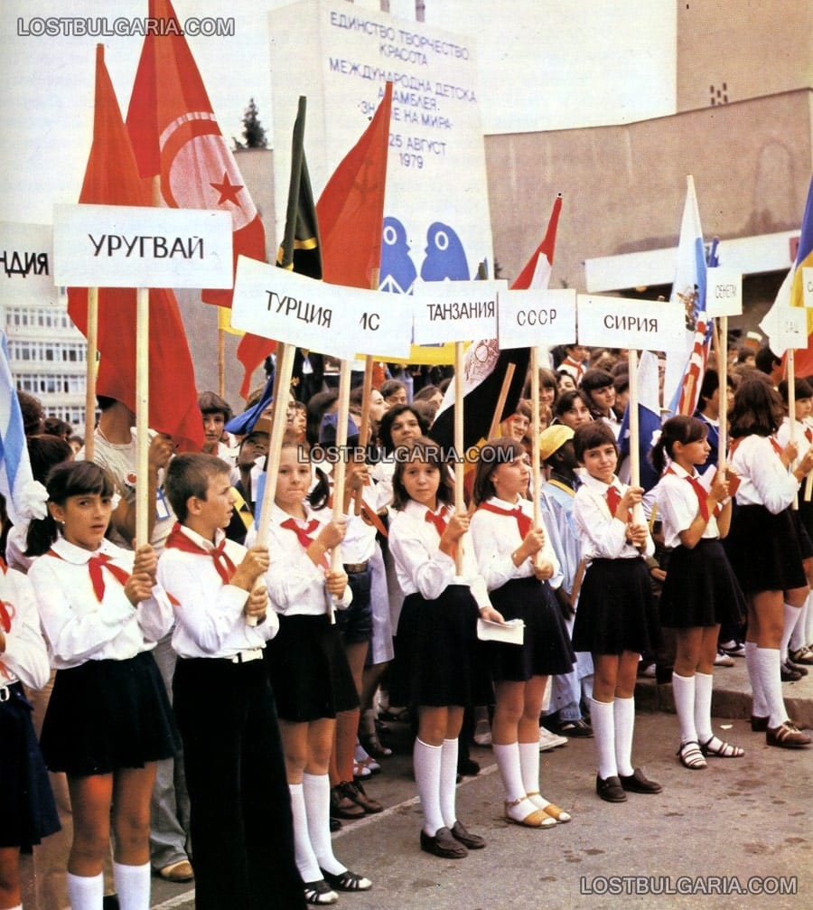 Пионерчета, участници в международната детска асамблея "Знаме на мира", 1979 г.