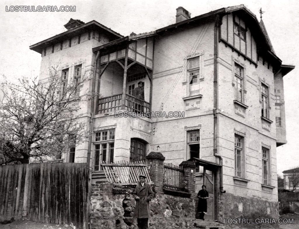 Снимка за спомен пред дома, Кюстендил, ул. "Иларион Ловчански", 1931 г.