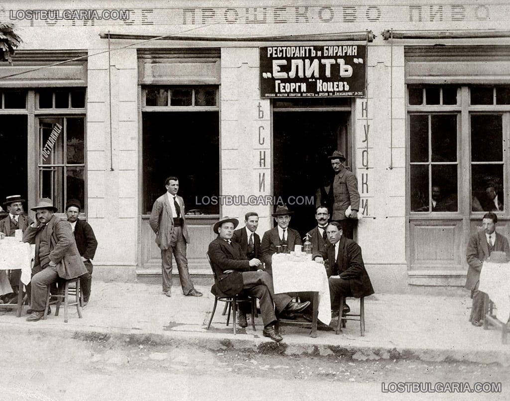 Ресторант и бирария "Елит", София, 20-те години на ХХ век