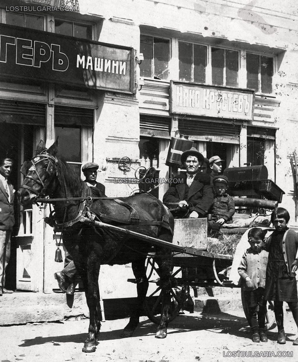 Безплатен превоз за купувачите на шевни машини "Сингер" до дома, София, 20-те години на ХХ век