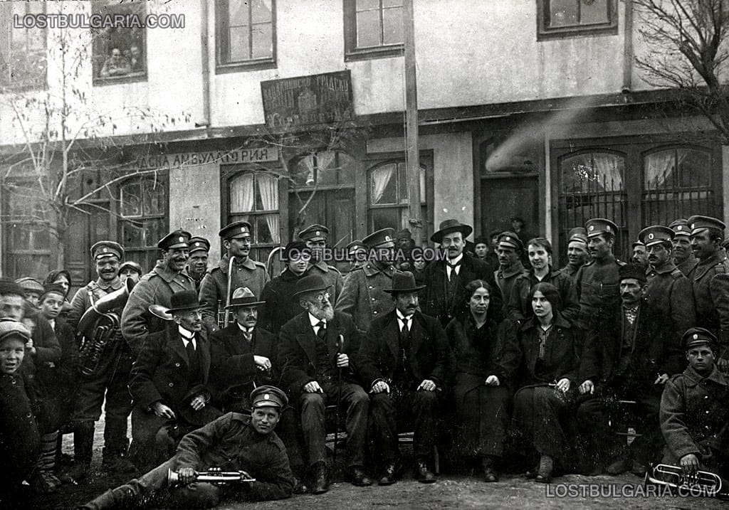 Военен духов оркестър и градски първенци пред Каваклийското градско общинско управление, Кавакли (днешен Тополовград), вероятно около 1915-1918 г.
