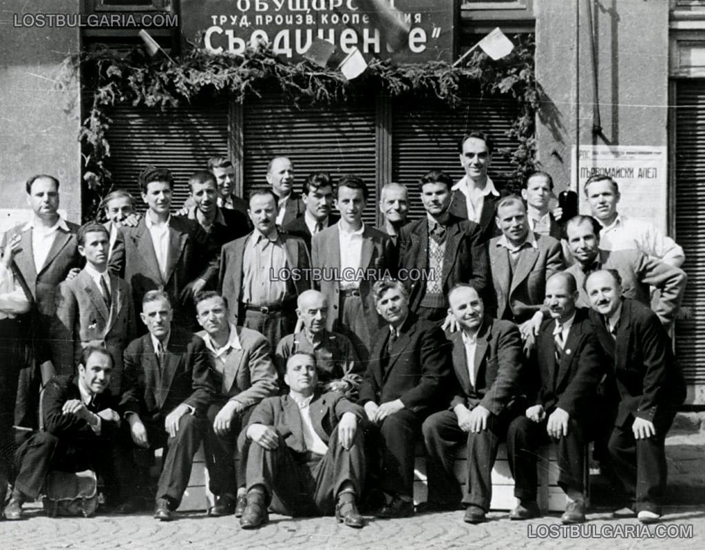 Обущарска трудово производителна кооперация "Съединение", 50-те години на ХХ век