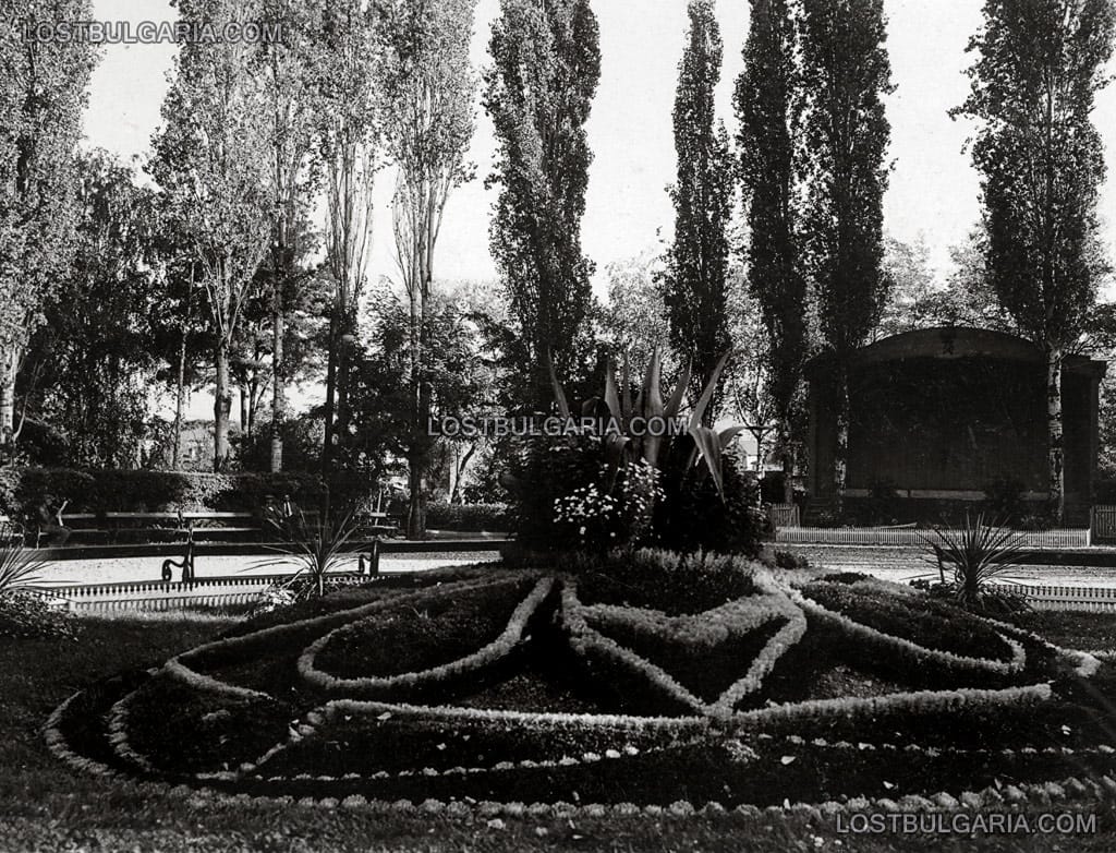 Перник, Градската градина, 30-те години на ХХ век