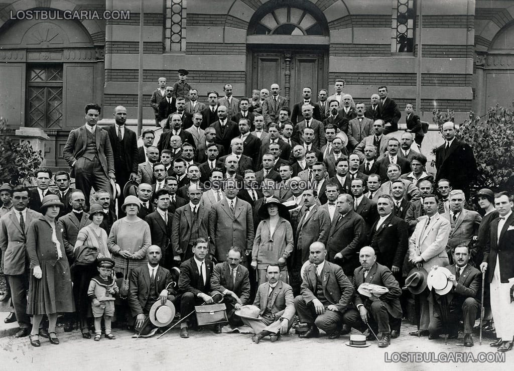 Седми редовен конгрес на Съюза на банковите чиновници, София, 1926 г.