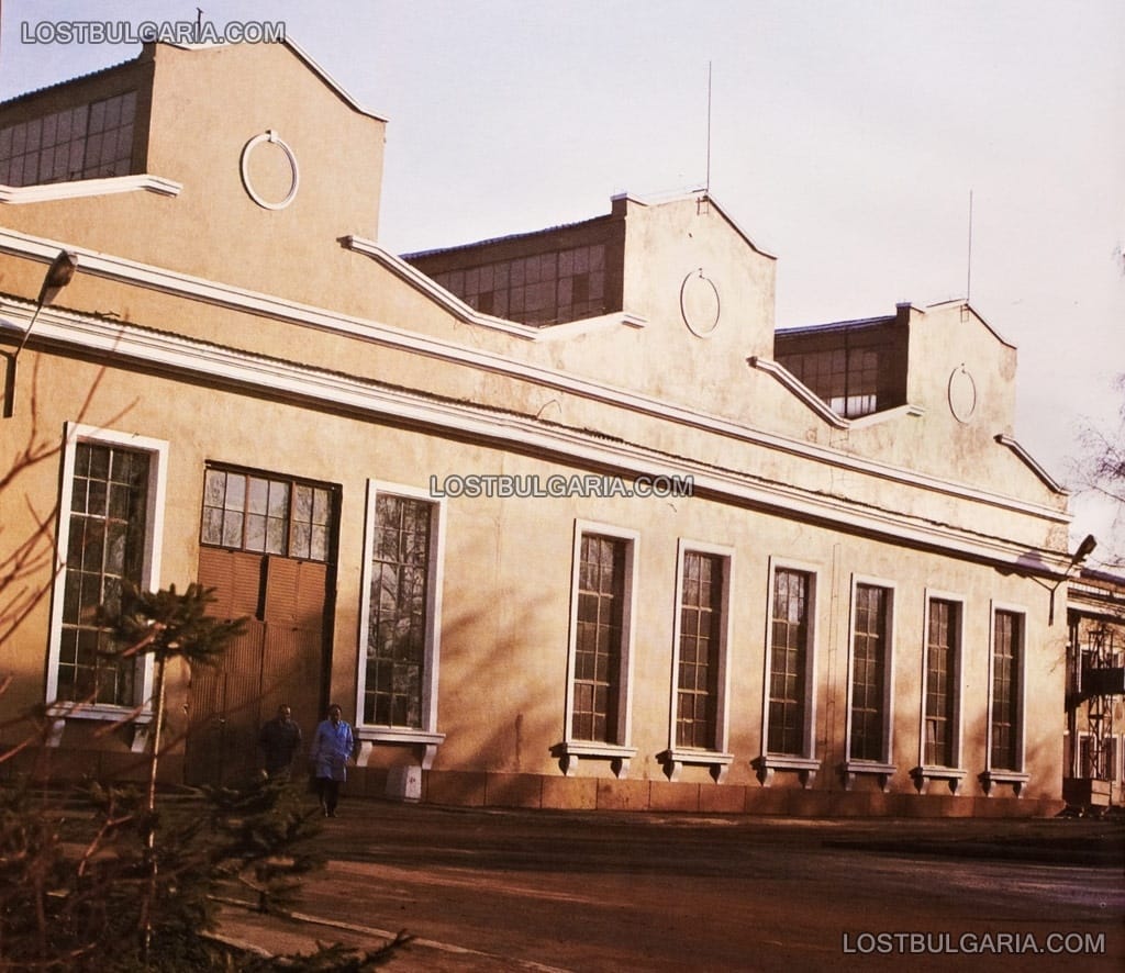 Сградата на ЗММ София (завод за металорежещи машини), 70-те години на ХХ век