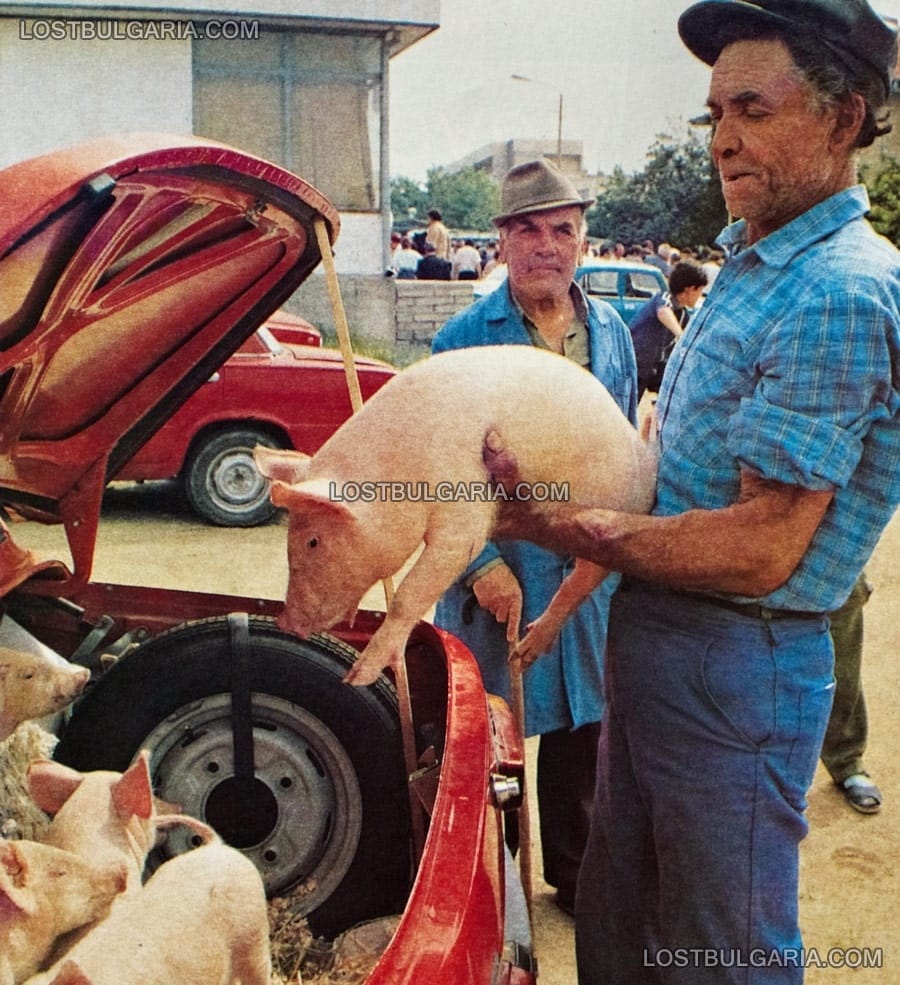 Пазар в Хисар, 70-те години на ХХ век