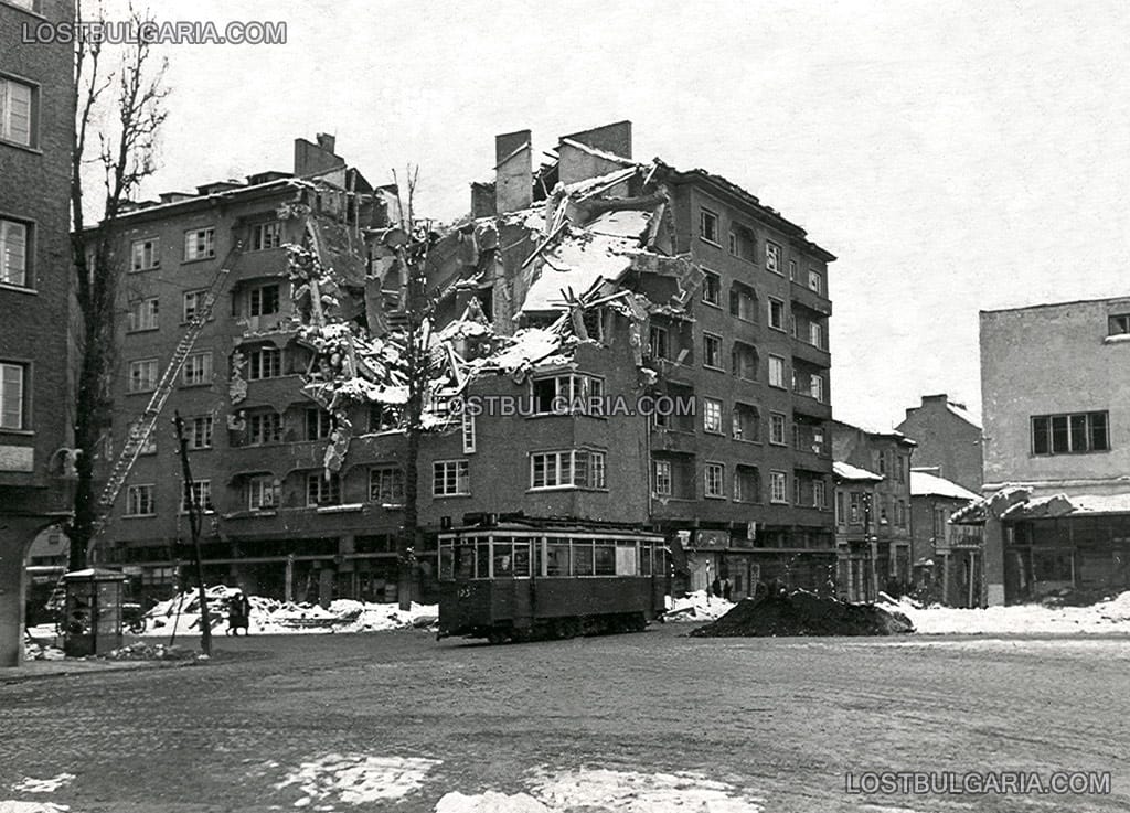 Сградата на ъгъла на булевард "Левски" и улица "Граф Игнатиев", пострадала от съюзническите бомбардировки, София, зимата на 1944 г.