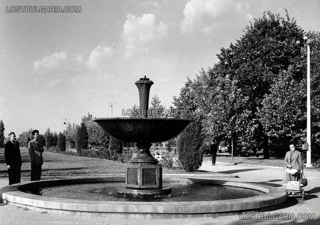 Русе, фонтан в Младежкия парк, 60-те години на ХХ век