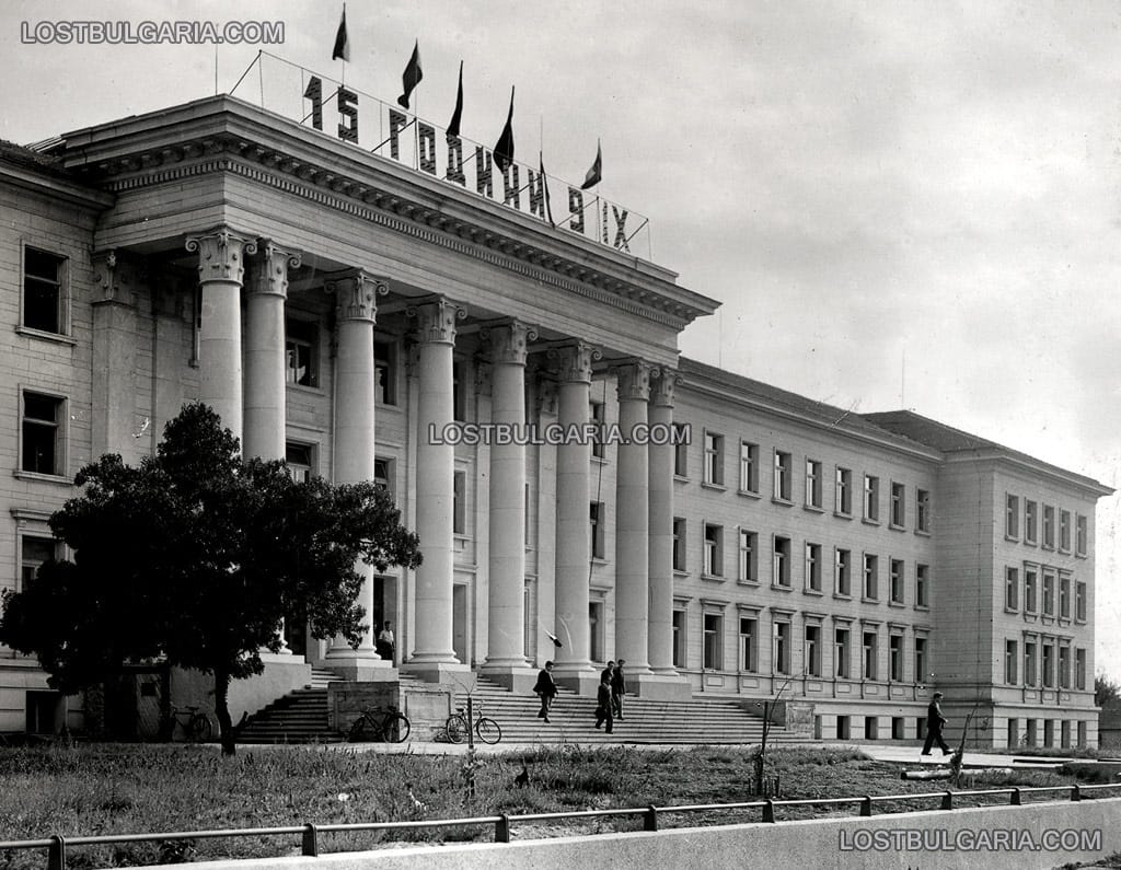 Русе, Висш институт по механизация и електрификация на селското стопанство (сега Русенски университет), началото на 60-те години на ХХ век