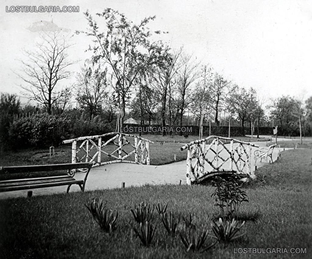 Дървено мостче в Борисовата градина, 30-те години на ХХ век