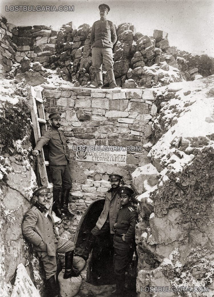 Тунел "Полковник Стефан Илиев" на връх Пелистер, Баба Планина, октомври 1917 г.