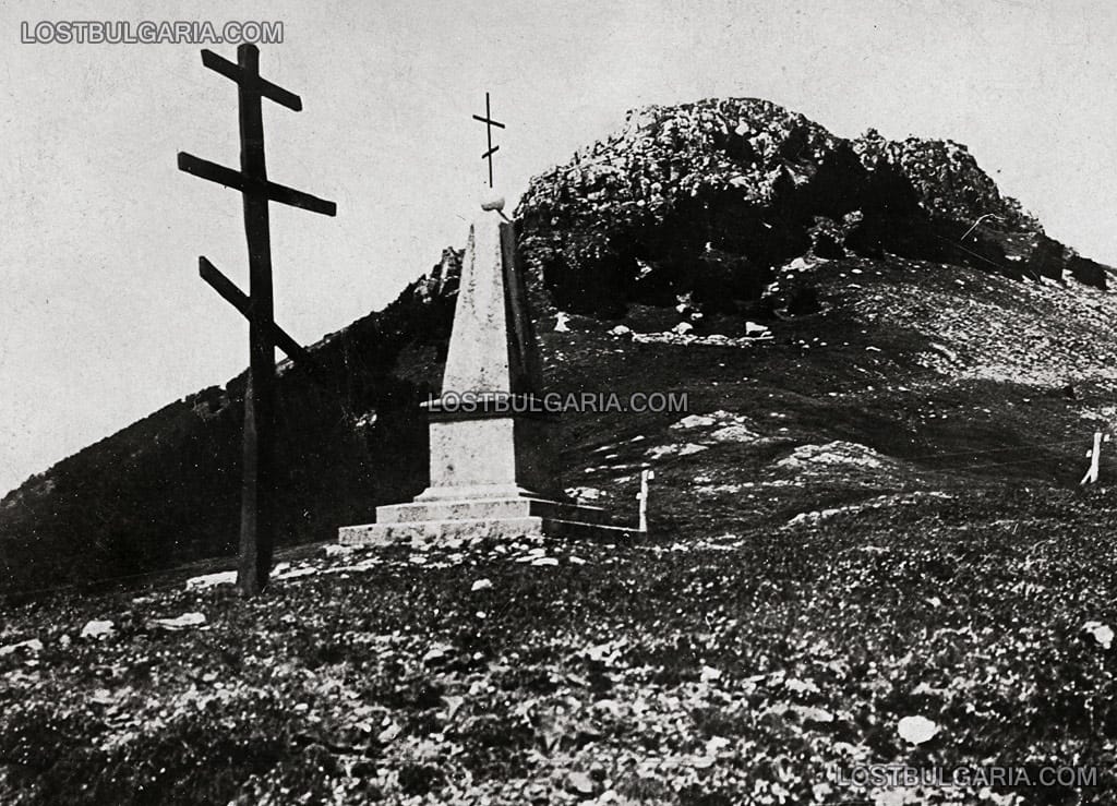 Паметникът на падналите в Руско-турската война на връх Свети Никола, преди да бъде построен паметникът Шипка