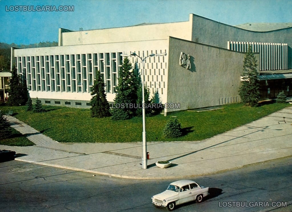 София, зала "Универсиада", 1968 г.