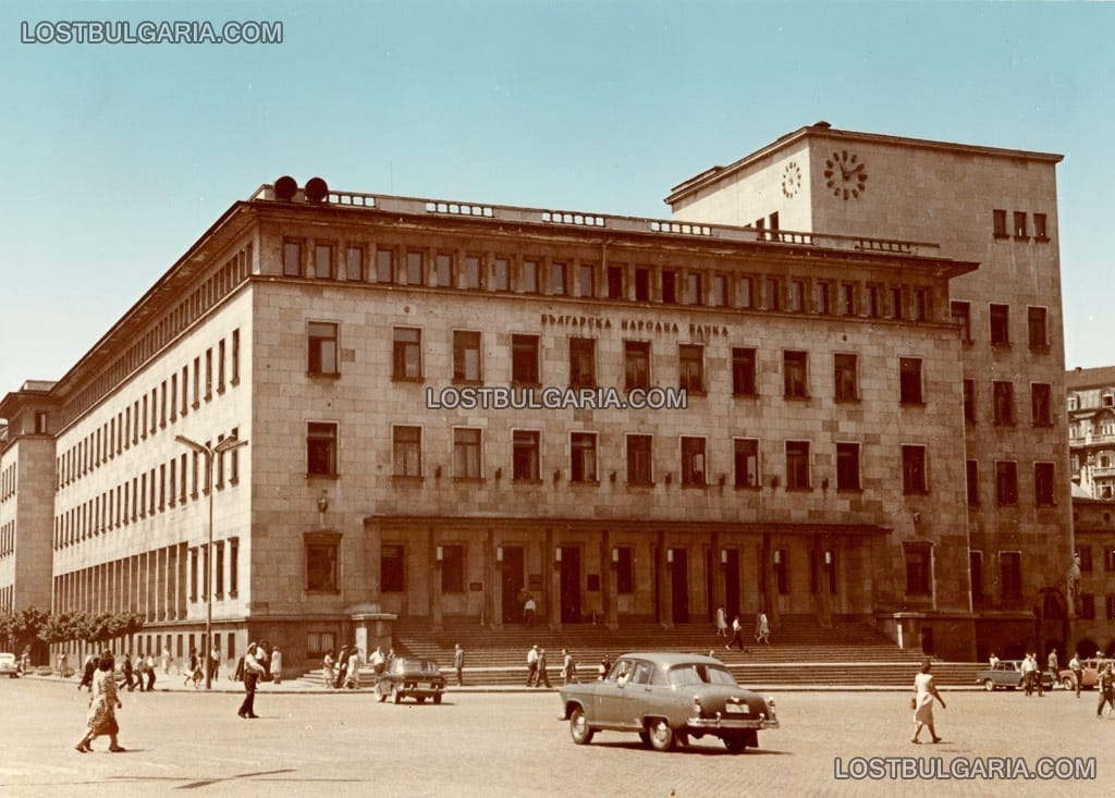 София, сградата на Българска народна банка, 60-те години на ХХ век