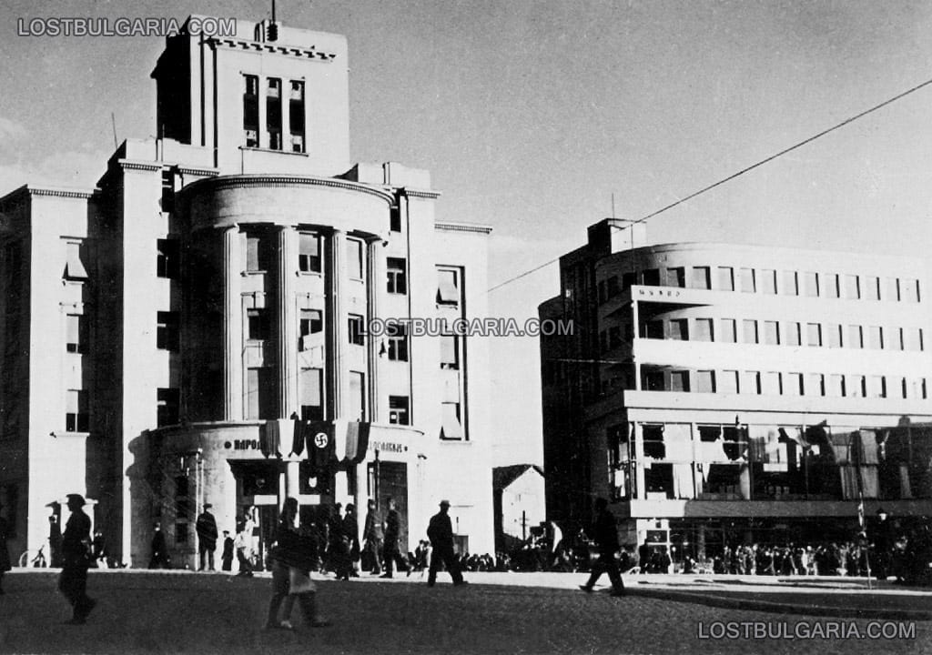 Скопие, сградата на Българска народна банка и Търговската камара, 40-те години на ХХ век