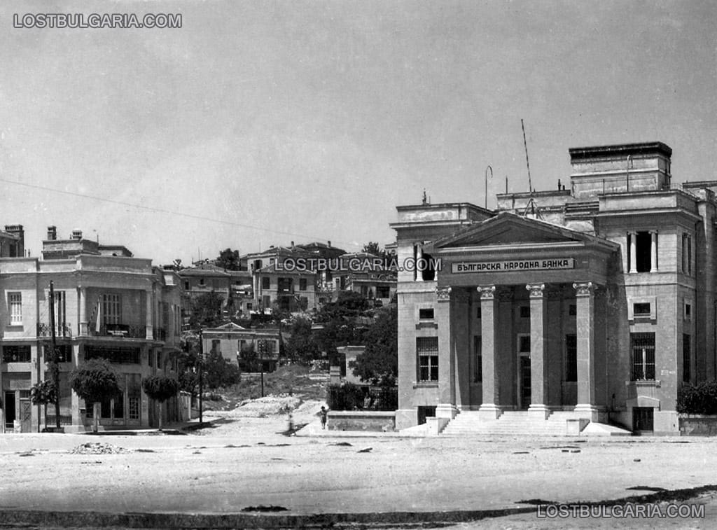 Сяр (Серес), сградите на пощата и на Българска народна банка, 40-те години на ХХ век
