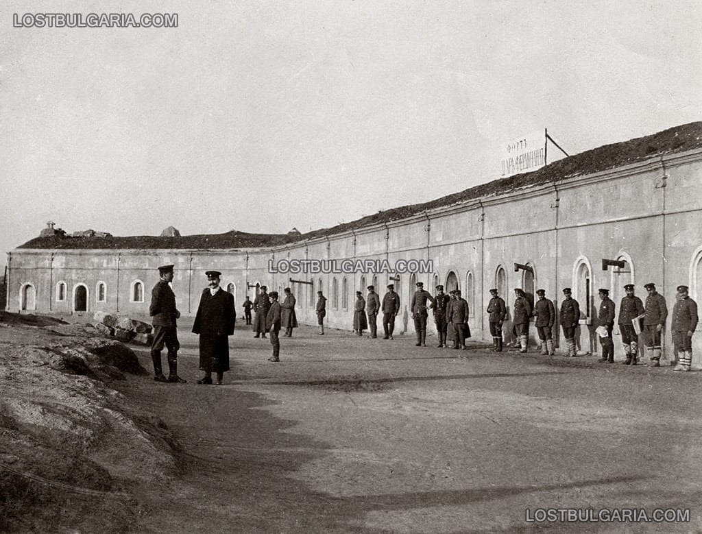 Офицери и войници във форта "Цар Фердинанд" или "Раклица" (превзетата турска Таш табия) до Лозенград, 1912-13 г.