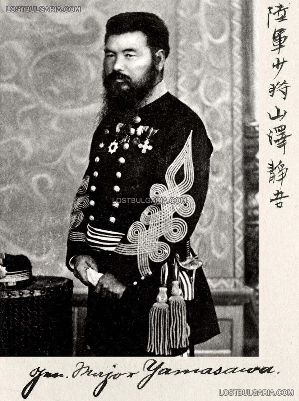 Първият японец, стъпил на българска земя, участник в Руско-турската война на страната на Руската имперска армия, начело на взвод при обсадата на Плевен, генерал-майор, барон Сейго Ямадзава (1846-1897)
