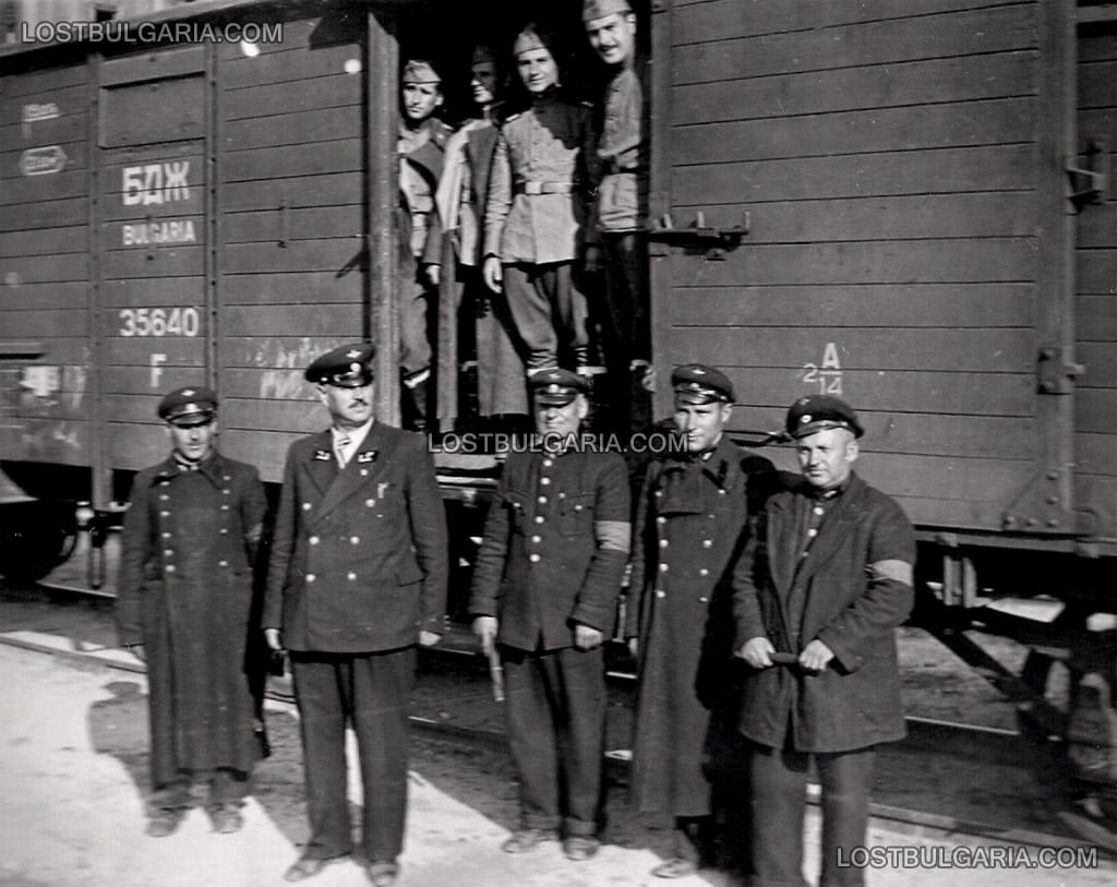 Началник-гарата и железничари пред ешелоните на Гвардейския на Н.В Конен полк, заминаващи за Варна на път към Южна Добруджа, 16 септември 1940 г.