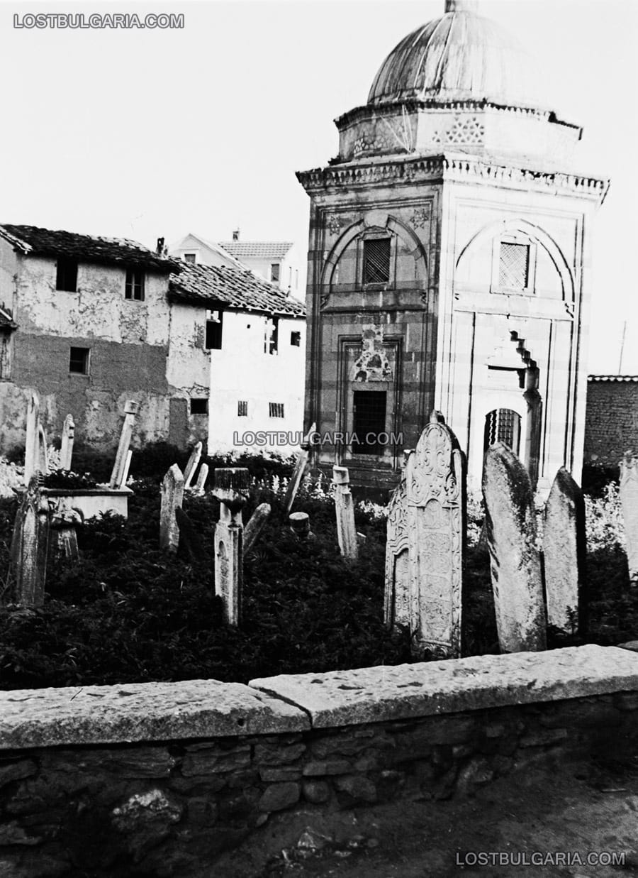 Турско гробище до тюрбето на Гази Исхак бей в двора на Исхак-бей Аладжа (шарената) джамия, Скопие, 1942 г.