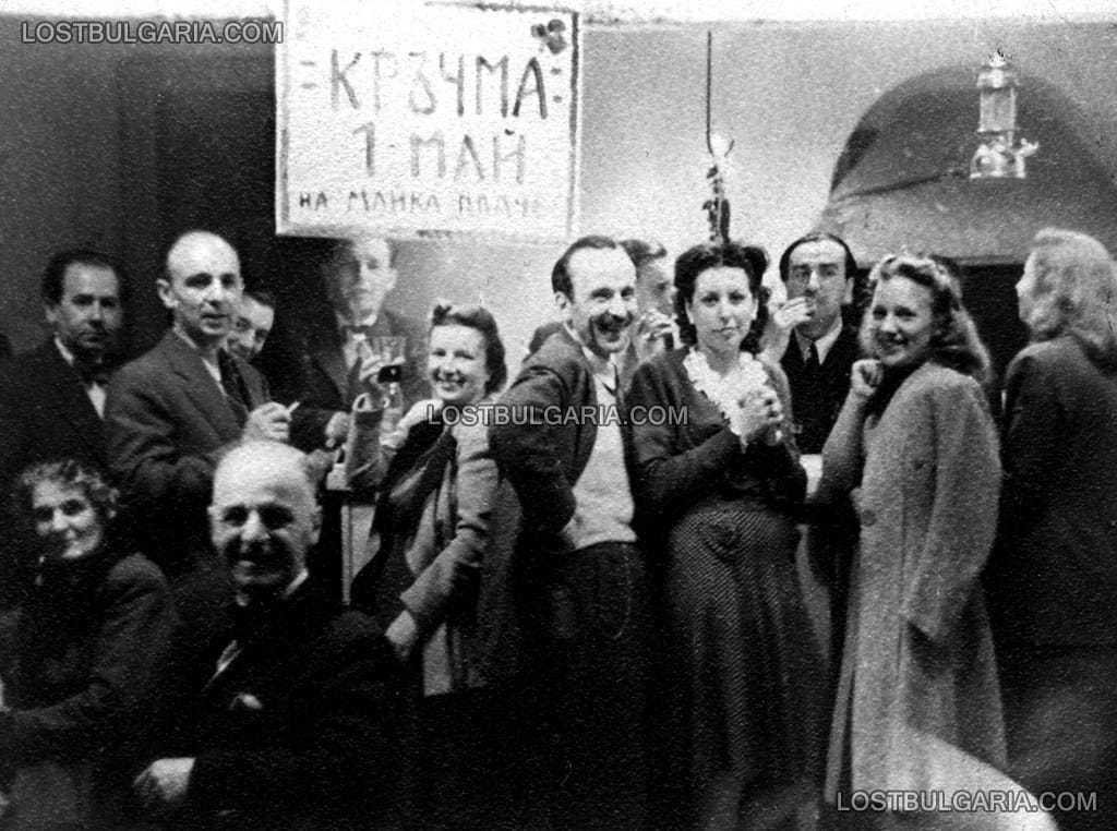 "Кръчма 1-ви май - на майка плаче", надписана: "1-ви май, 1946 г. в студиото" - отляво надясно: Димитър Карастоянов и съпругата му Люба Карастоянова, Антон Маринович, Ем. Маринович, Новак, арх. Брънелов, Чапрашиков, Петър Увалиев, Маргарита (Мими) Карастоянова, Губиделникова и Августина Касърова (героинята от филма "Отново в живота")