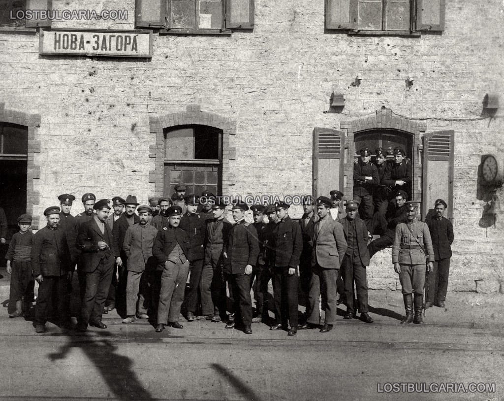 Железничари и гаров персонал на гарата в Нова Загора, началото на ХХ век