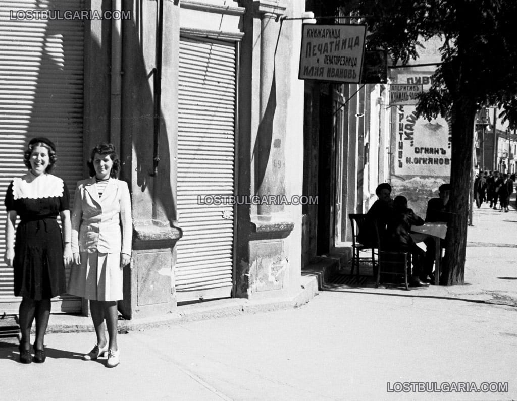 Снимка за спомен от Скопие, 1942 г.