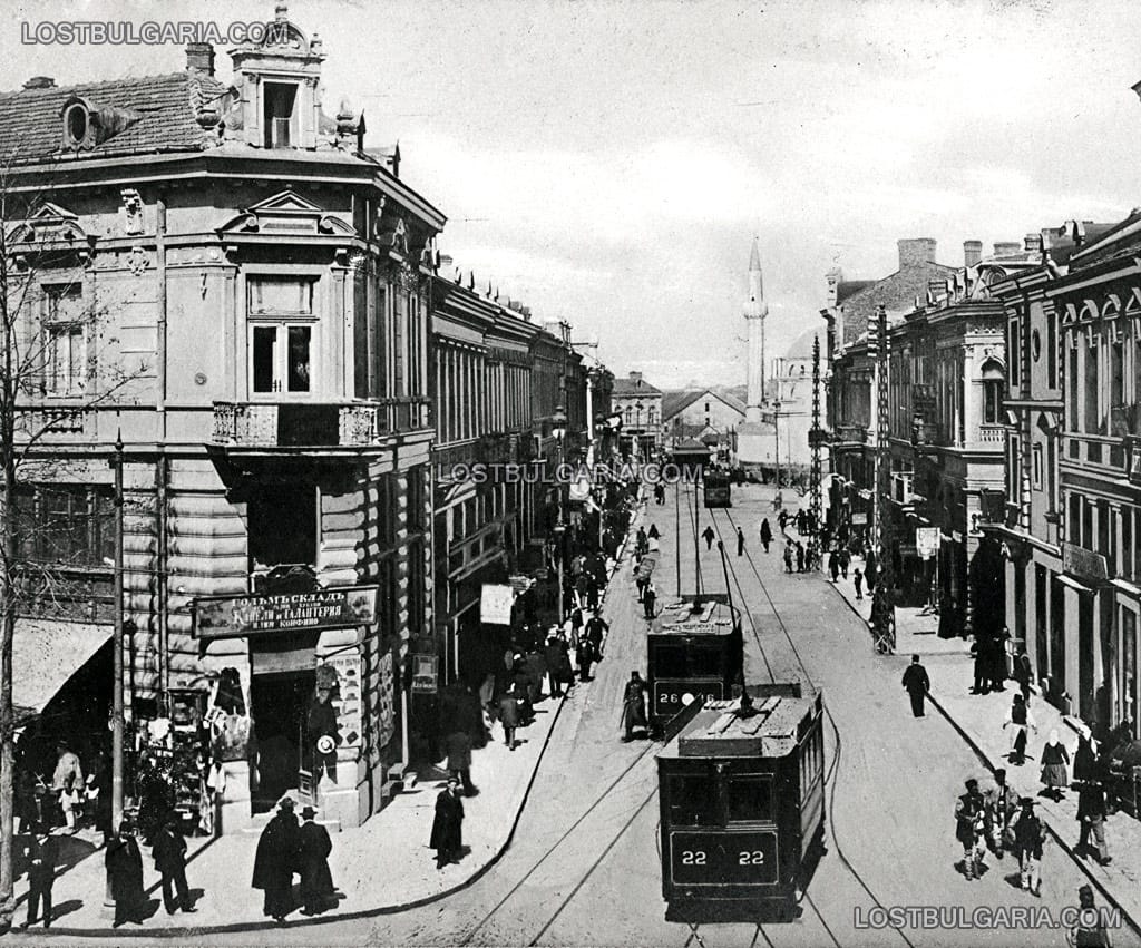 София, улица "Търговска", началото на ХХ век