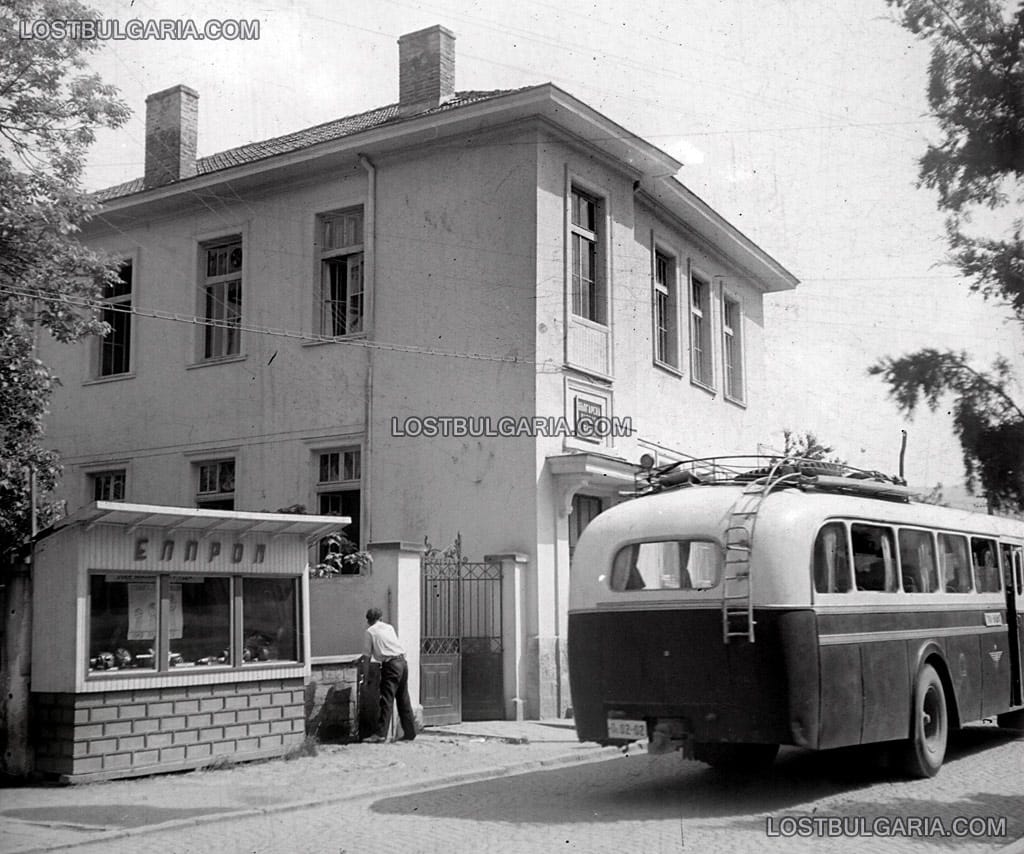 Троян, сградата на БНБ, 50-те години на ХХ век