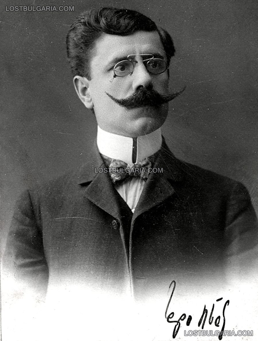 Геро Пеев - издател, преводач и книжар, началото на ХХ век