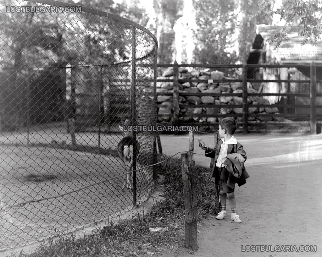 София, старият Зоопарк, 30-те години на ХХ век