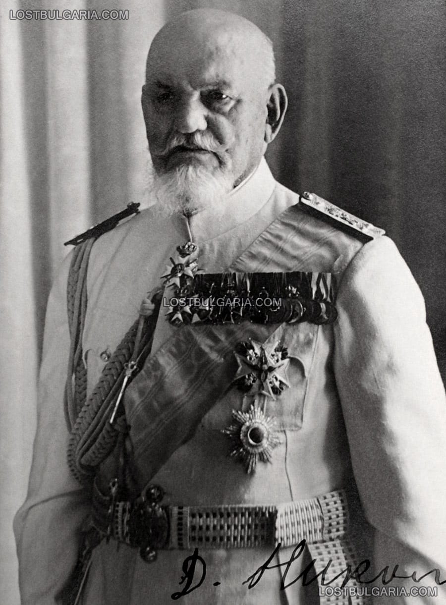 Портрет с автограф от 1937 г. на генерала от пехотата Данаил Николаев (1852-1942)