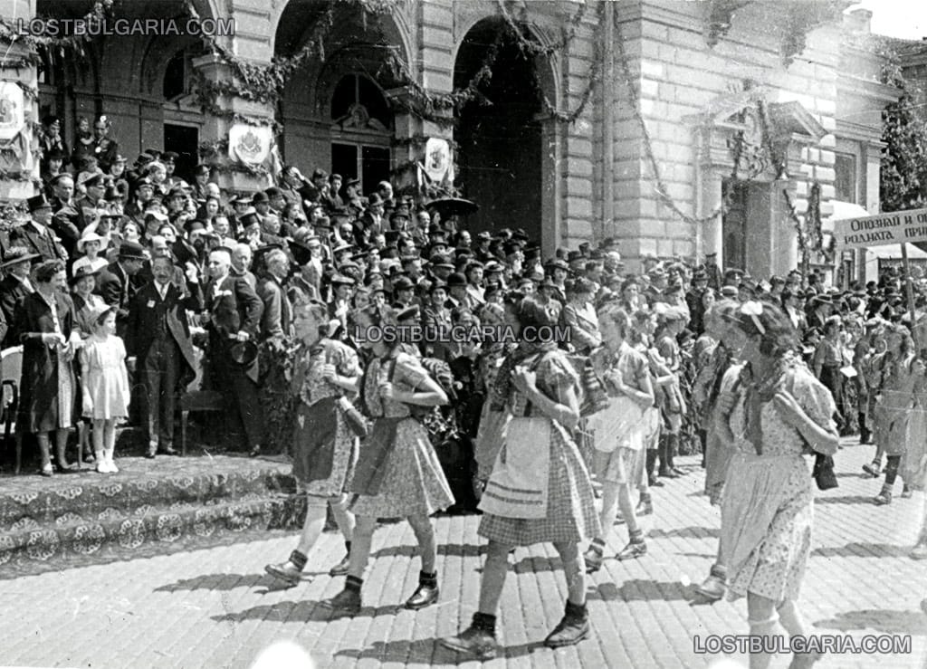 Шествието по случай Деня на детето минава покрай Офицерския клуб на булевард "Цар Освободител" (Руски), пред членове на Царското семейство, правителството, депутати, духовни и други официални лица, София, 1940-1942 г.